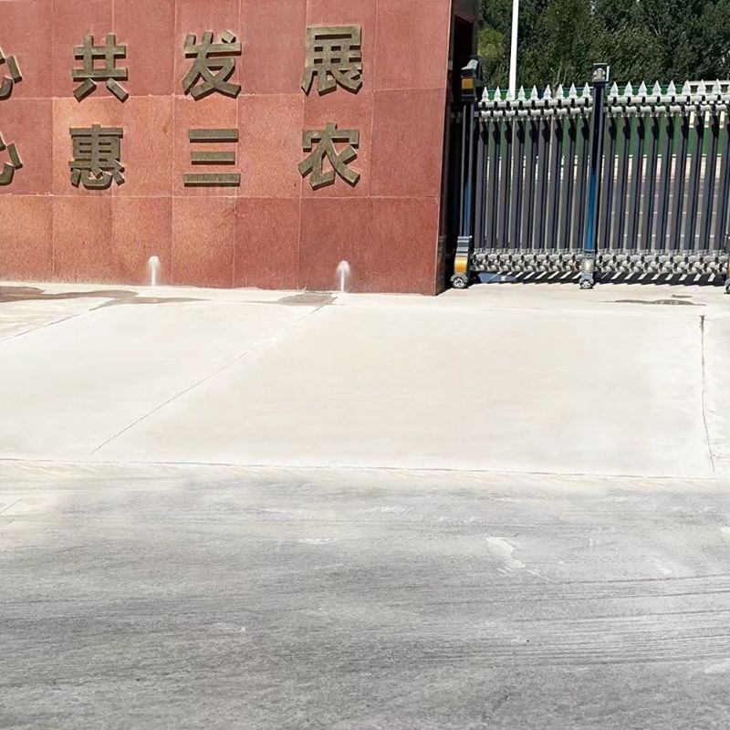 南汇路面快速通车修补料