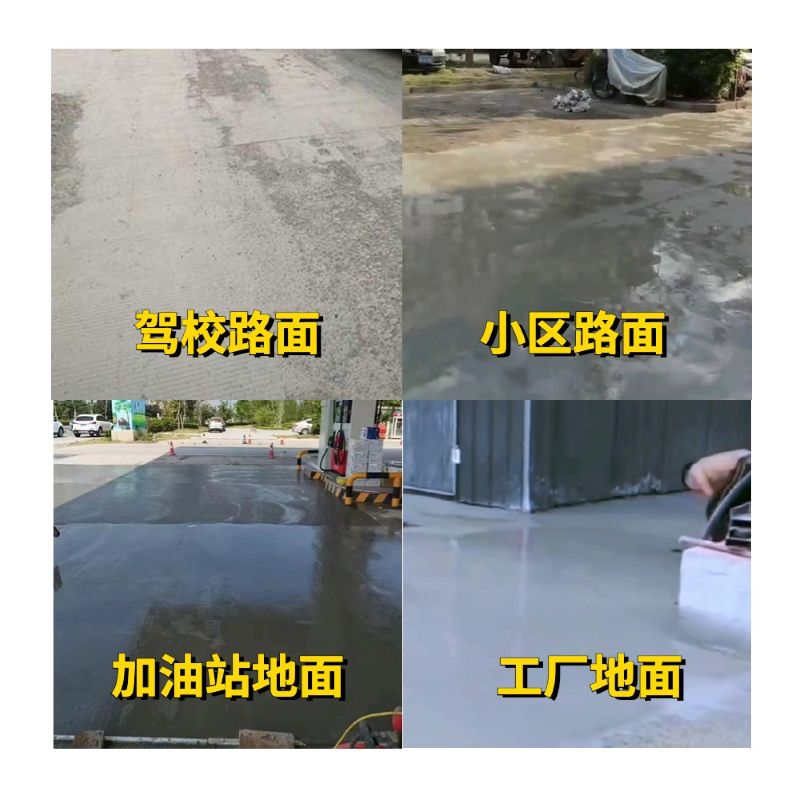 南汇老旧道路翻新快速解决方案