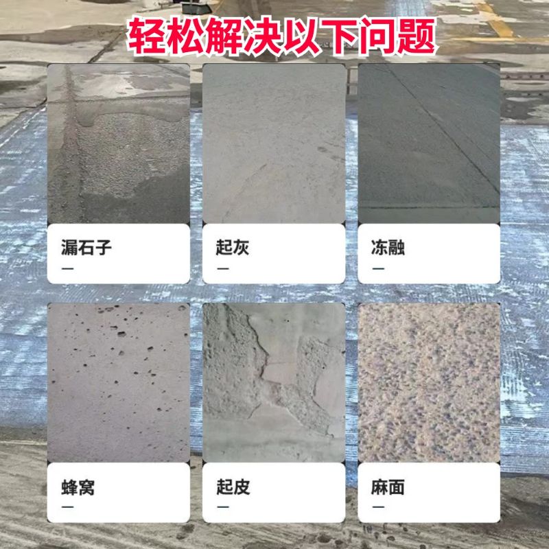 南汇低碳市政修补材料简单快速修补道路恢复交通